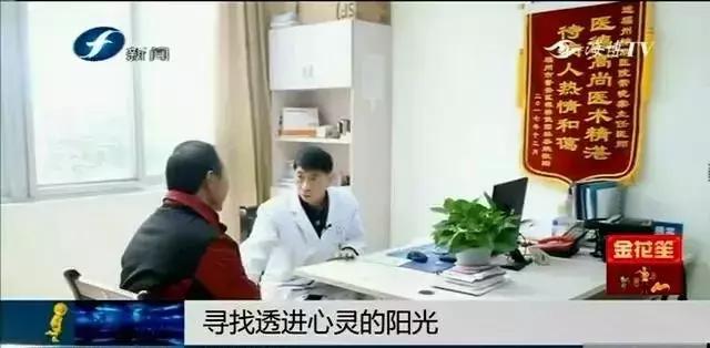 抑郁症的正确关怀方式,严重抑郁症状关注事项