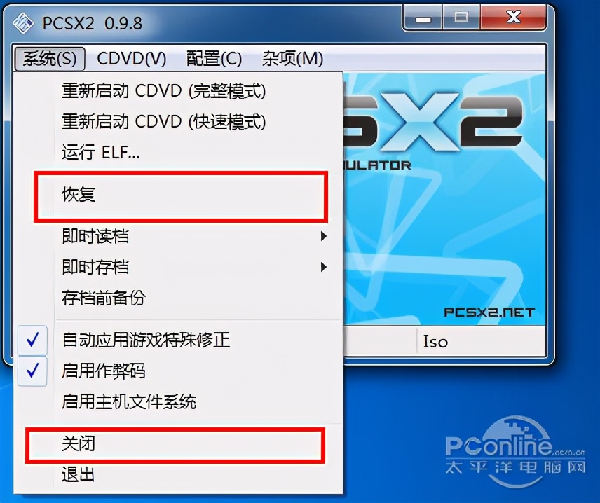ps2模拟器pcsx2使用教程,手机版最强ps2模拟器推荐