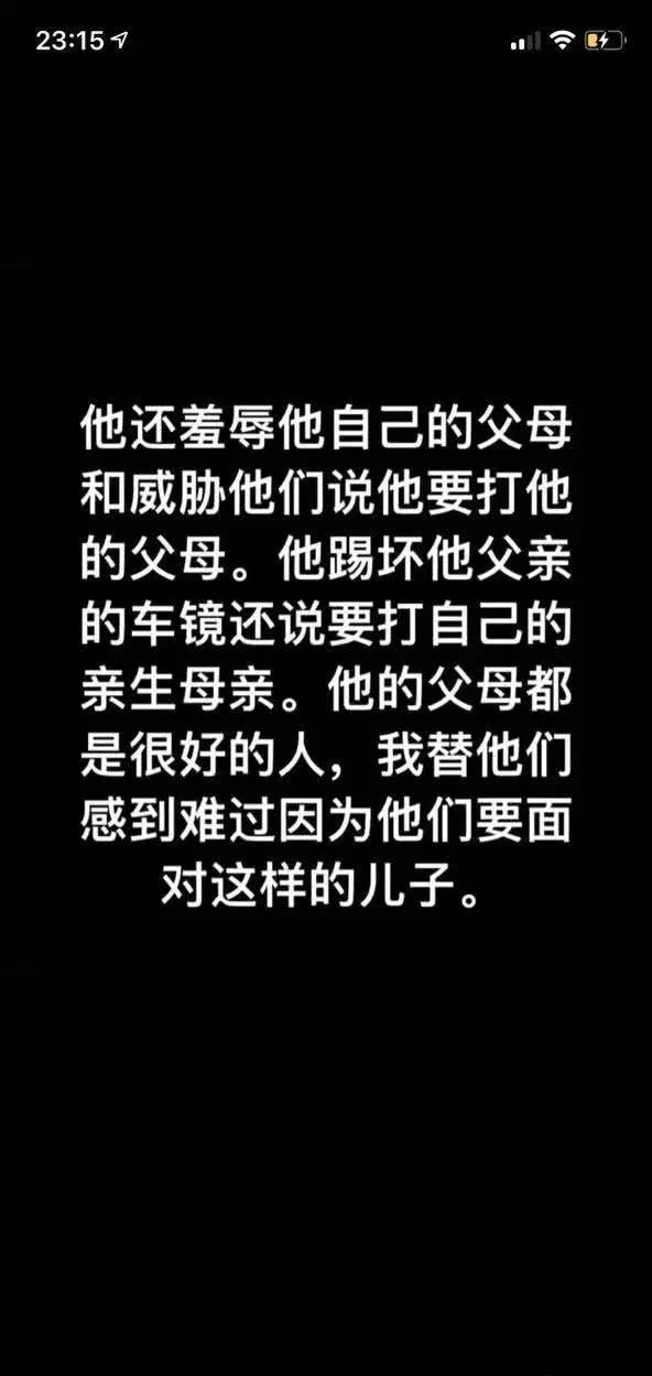 蒋劲夫家暴事件怎么处理,蒋劲夫回应家暴事件