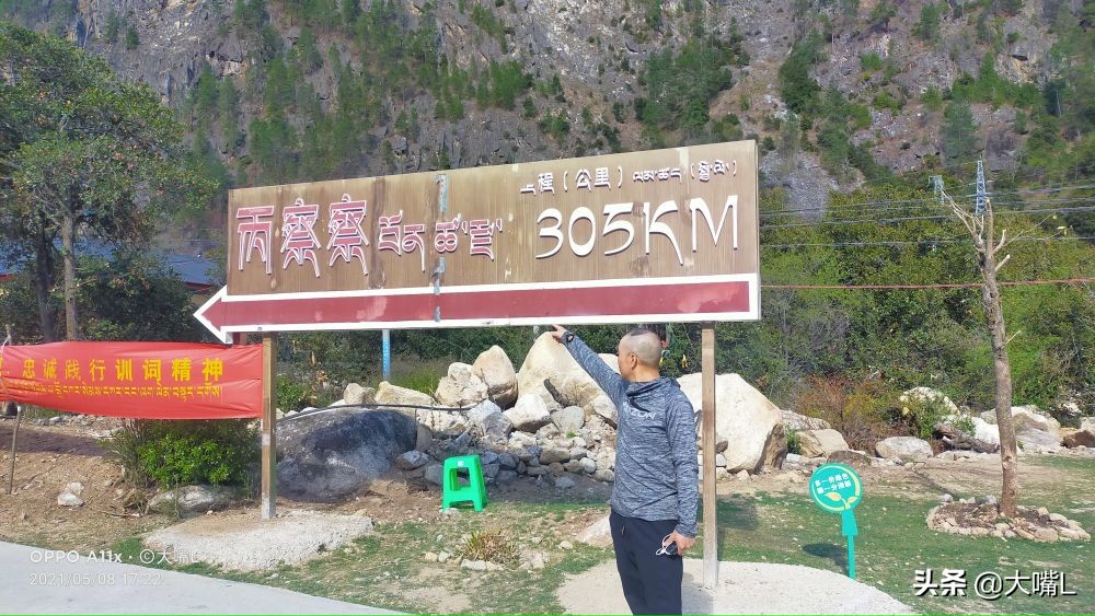 比亚迪唐穿越丙察察,4+2出行方式