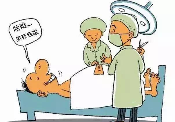 手术麻醉全麻还是局麻好,肛瘘局麻腰麻还是全麻好