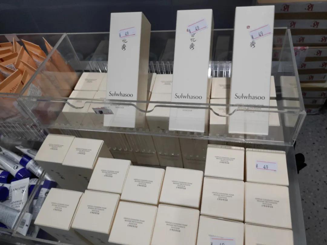 卖大牌小样被立案调查,卖化妆品小样怎么处罚