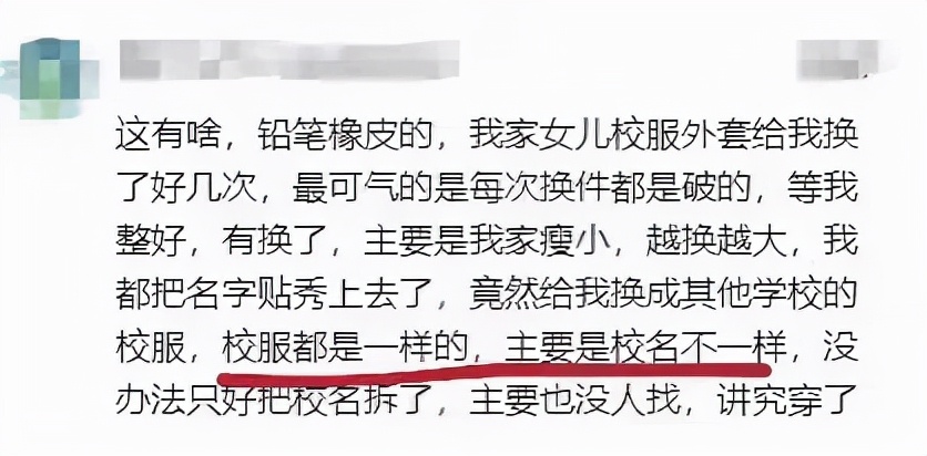 小学生改掉丢三落四的十条建议,小学生丢三落四的事都有哪些