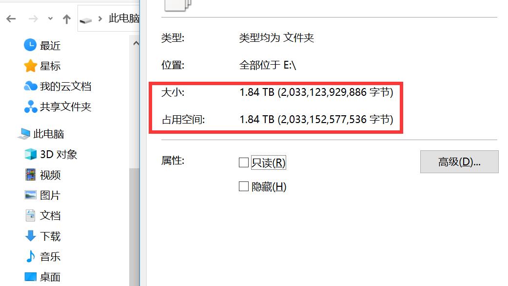 macbookaira1425硬盘扩容,macbook无法升级版本