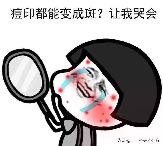 脸上有斑怎么办才能淡斑美白,脸上有斑怎样调理才能淡色斑