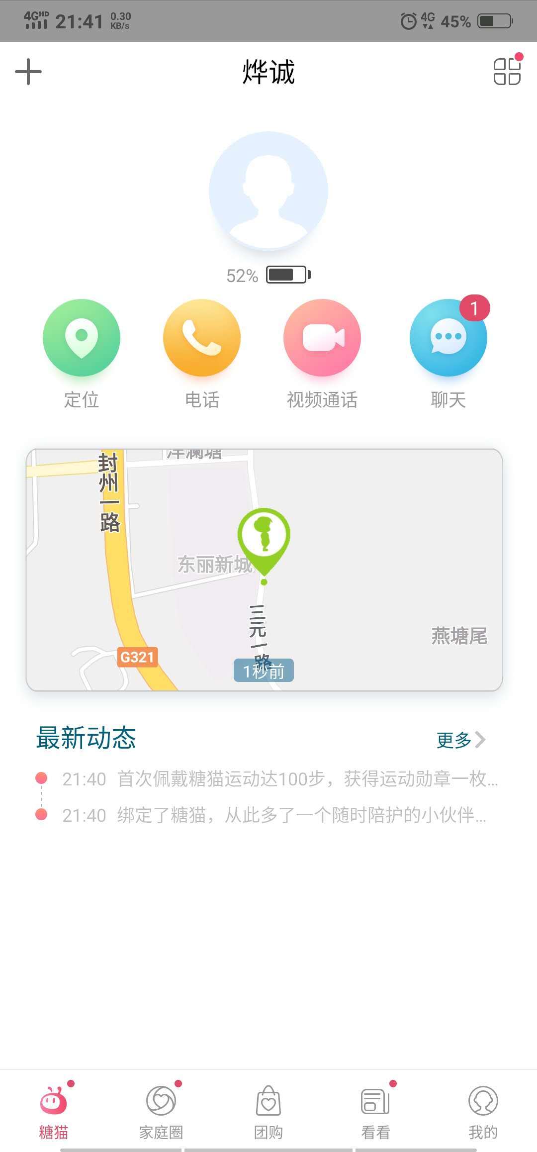 儿童电话手表上学专用,糖猫儿童电话手表t10是自动接听吗