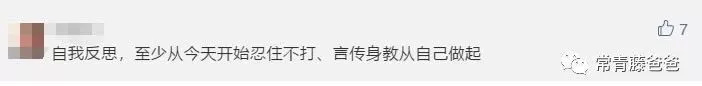 在这些让人抓狂的时刻，不打孩子，怎样让他“改邪归正”？