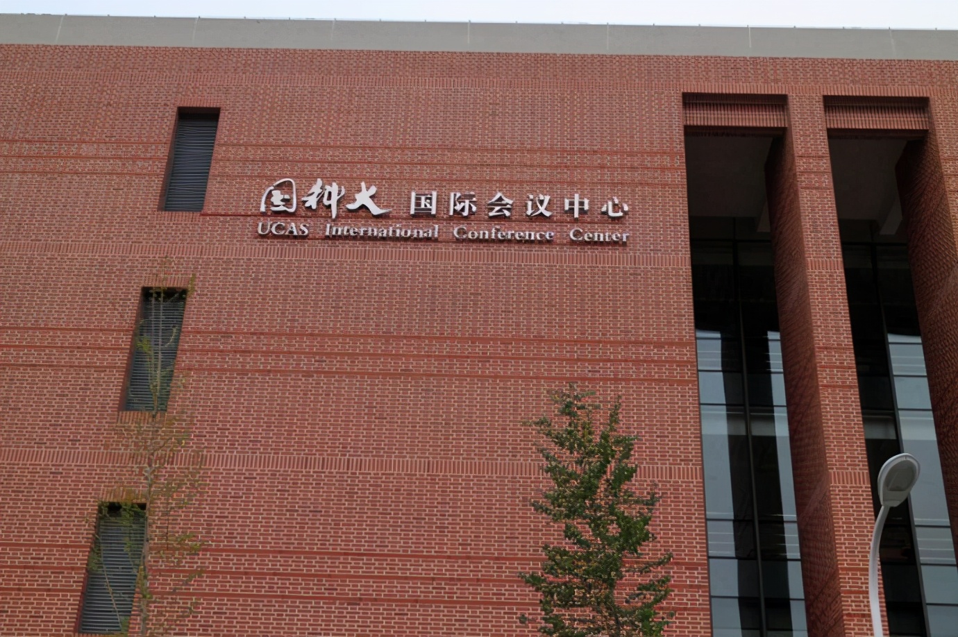 中科院的直属院校,中科院所属高校