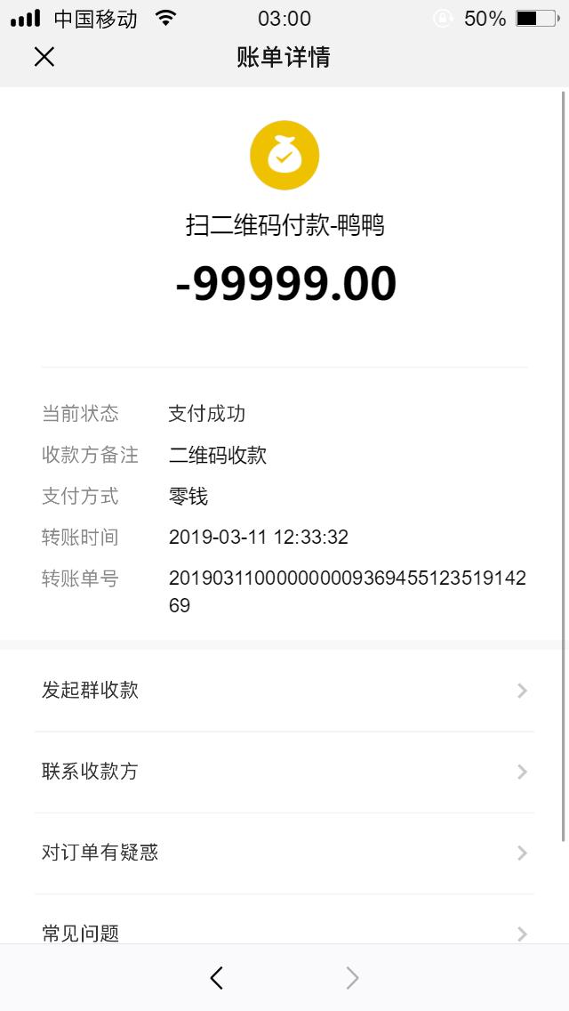 微信红包涉嫌违规违法吗,微信红包违规怎么解决