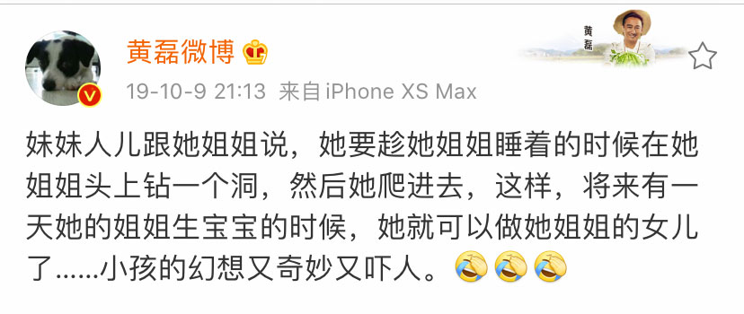 黄磊小女儿现状,黄磊女儿渐冻症