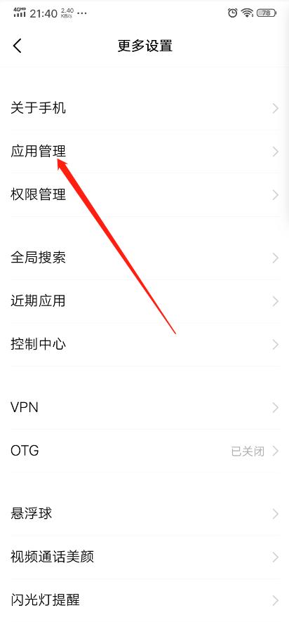 微信接视频没有铃声怎么回事,微信视频电话没声音怎么回事