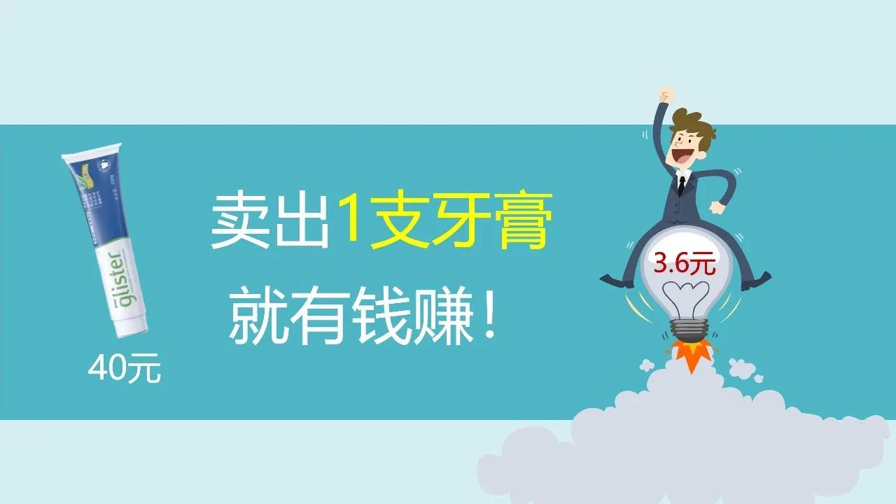 现在加入安利，送一个微店和一个直播间，转发即可赚钱