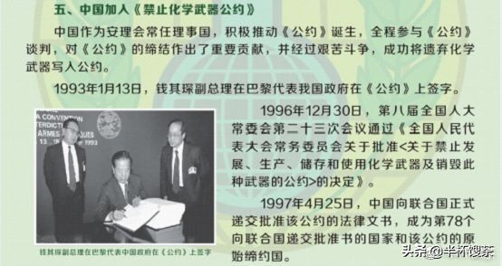 让英、俄掀起轩然大波的“诺维乔克”化学*器武**，究竟存不存在