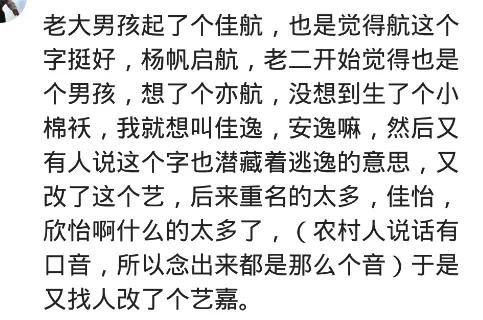 怎么给水宝宝起名字,宝宝缺水怎么起小名