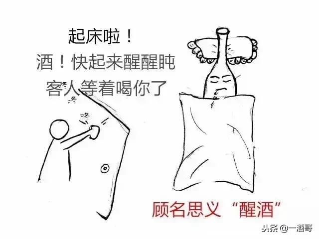 红酒喝了口渴是不是说明不好,为什么红酒不容易醉后劲大