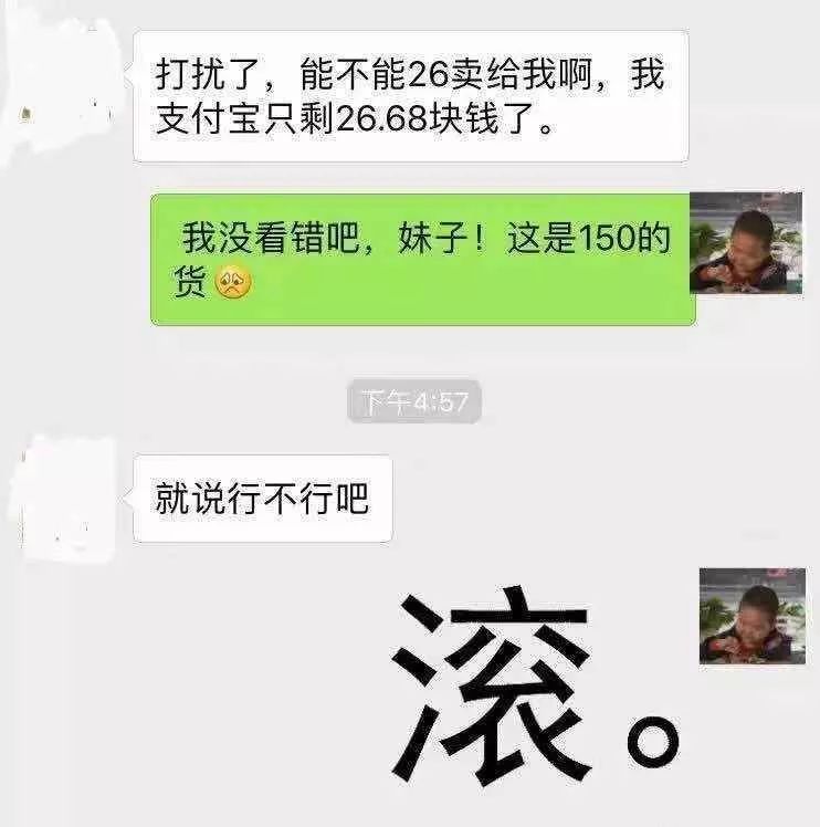 最真的代购朋友圈,代购哭笑不得