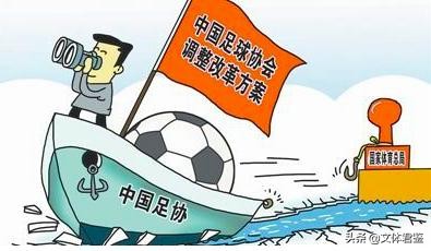 国足问题如何解决,国足的问题和解决方法