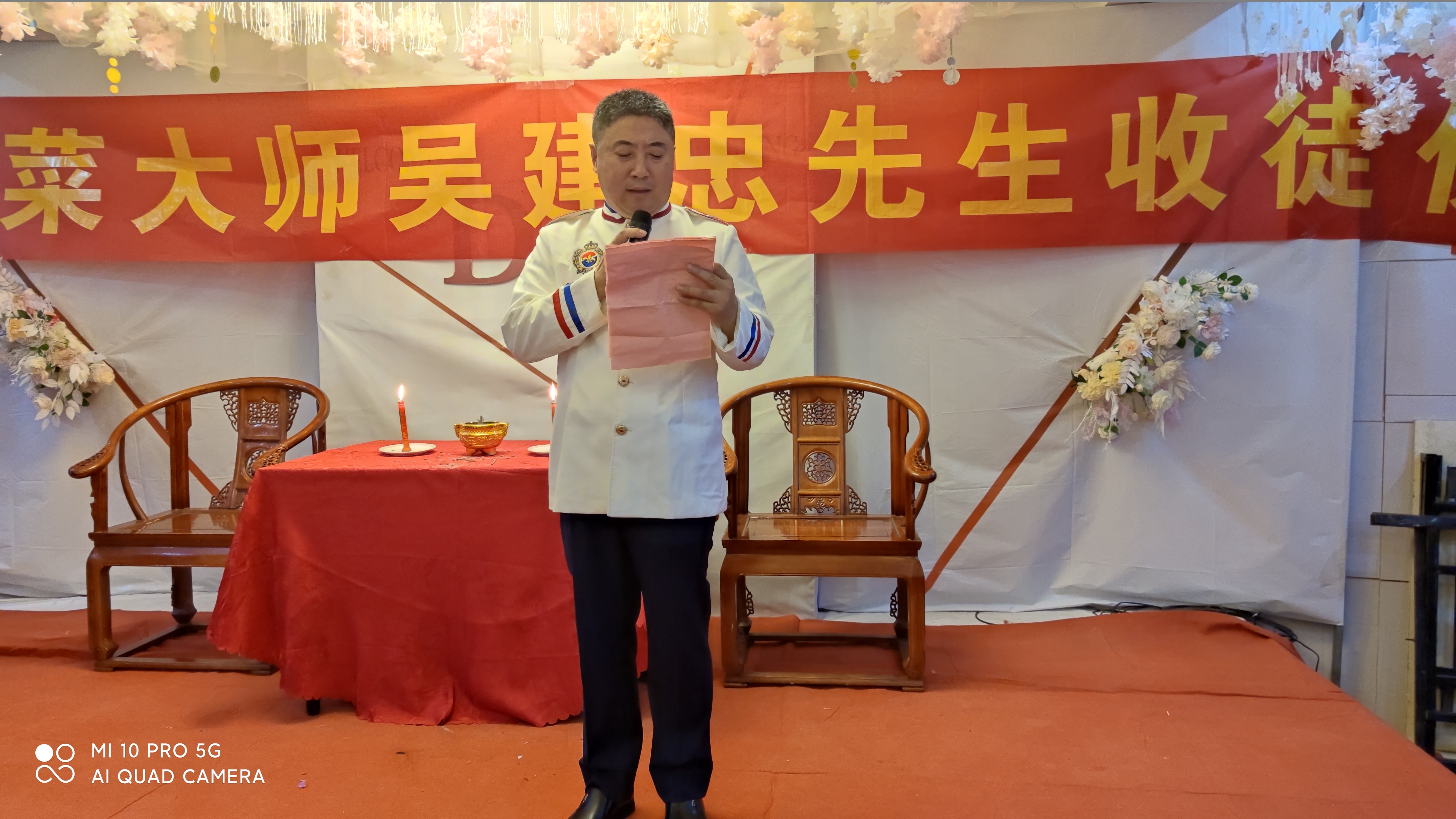 吴建忠鲁菜烹饪大师,吴建忠鲁菜