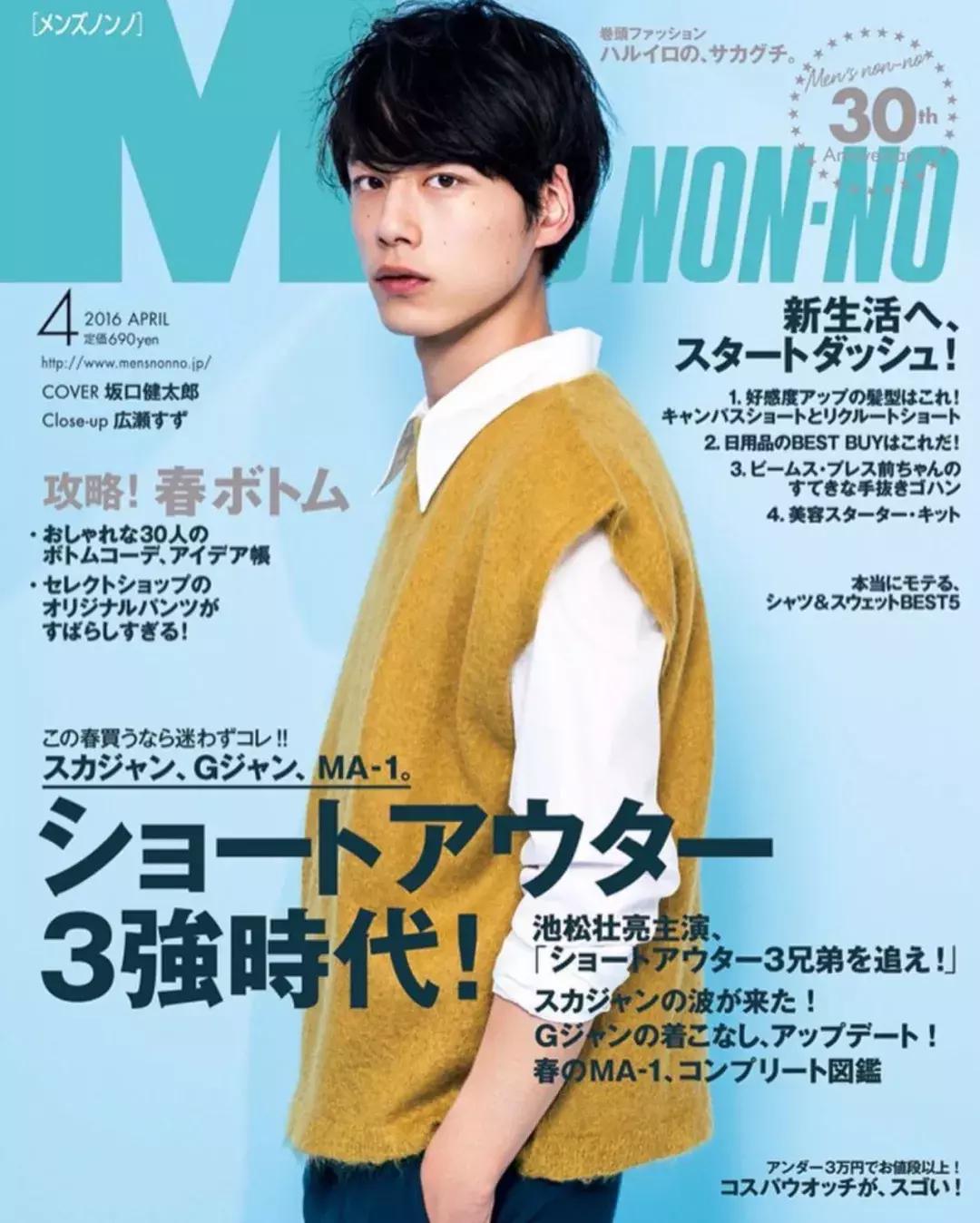 夏天清爽的男生,夏天清新日系男生