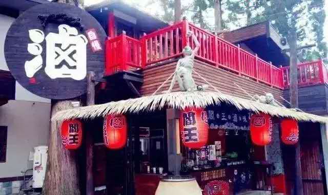 台湾妖怪村案例,台湾妖怪村视频