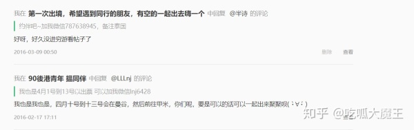 全球旅行攻略网站排名,旅行网站排名榜前十名