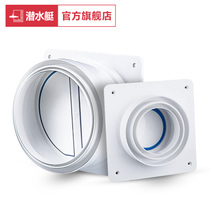 十大烟道止回阀,十大烟道止回阀品牌