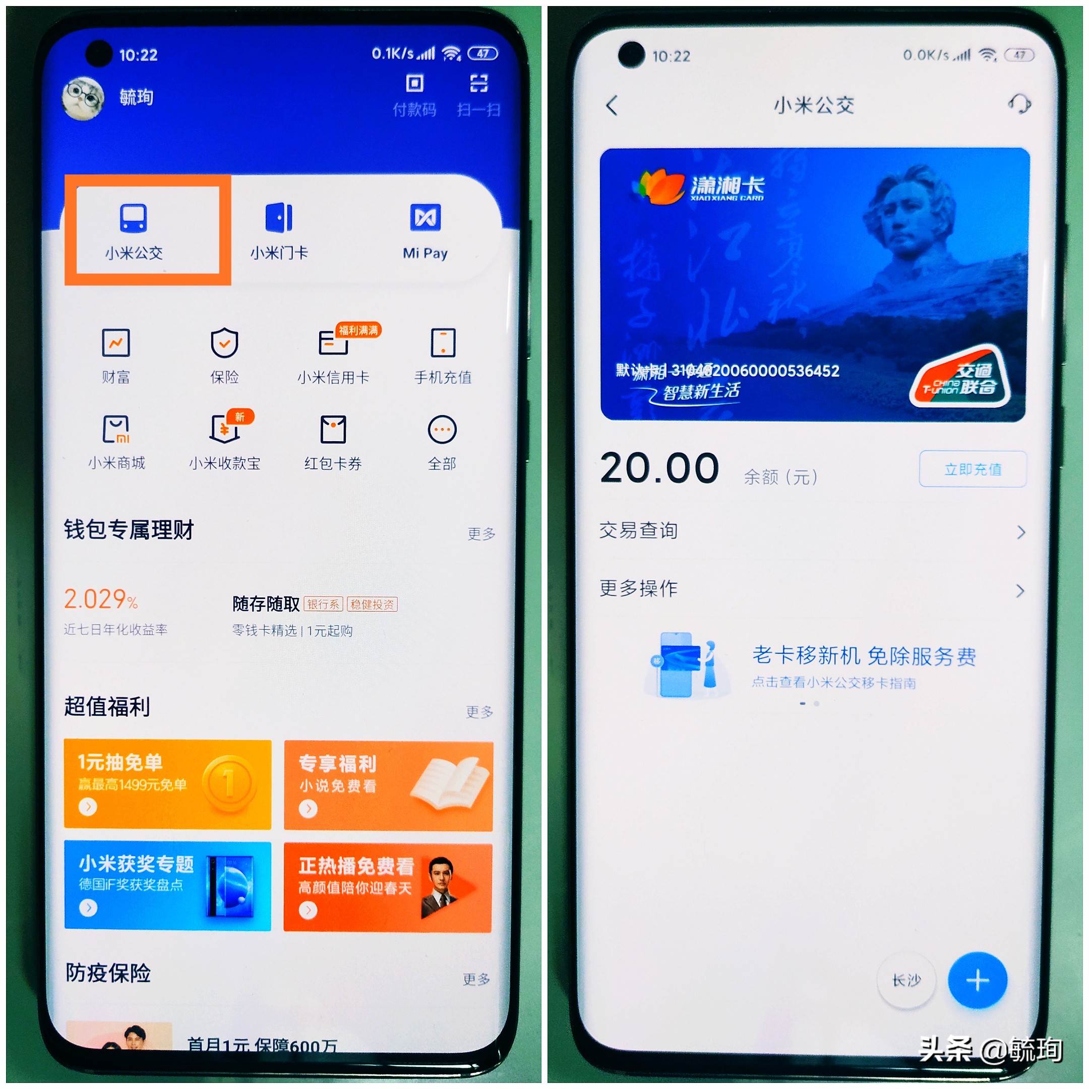 小米10smiui12.5.1有啥功能,miui12新功能有哪些