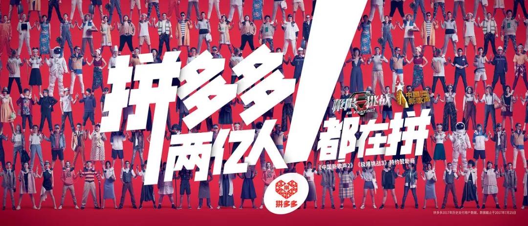 拼多多是怎么做到比同行都便宜的,拼多多怎样同行低价竞争
