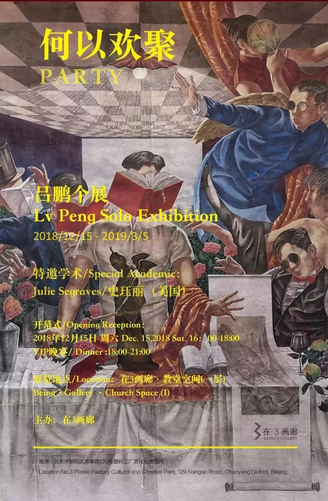 201911月有哪些展览会,下半年一定要去看的重磅展览