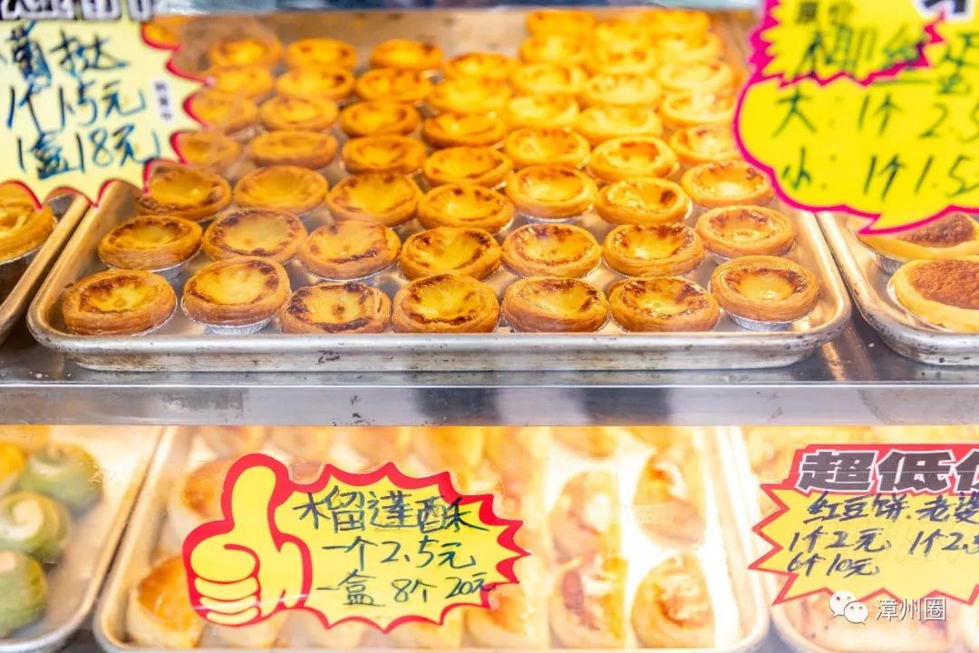 漳州甜点推荐,漳州甜品推荐平价品牌