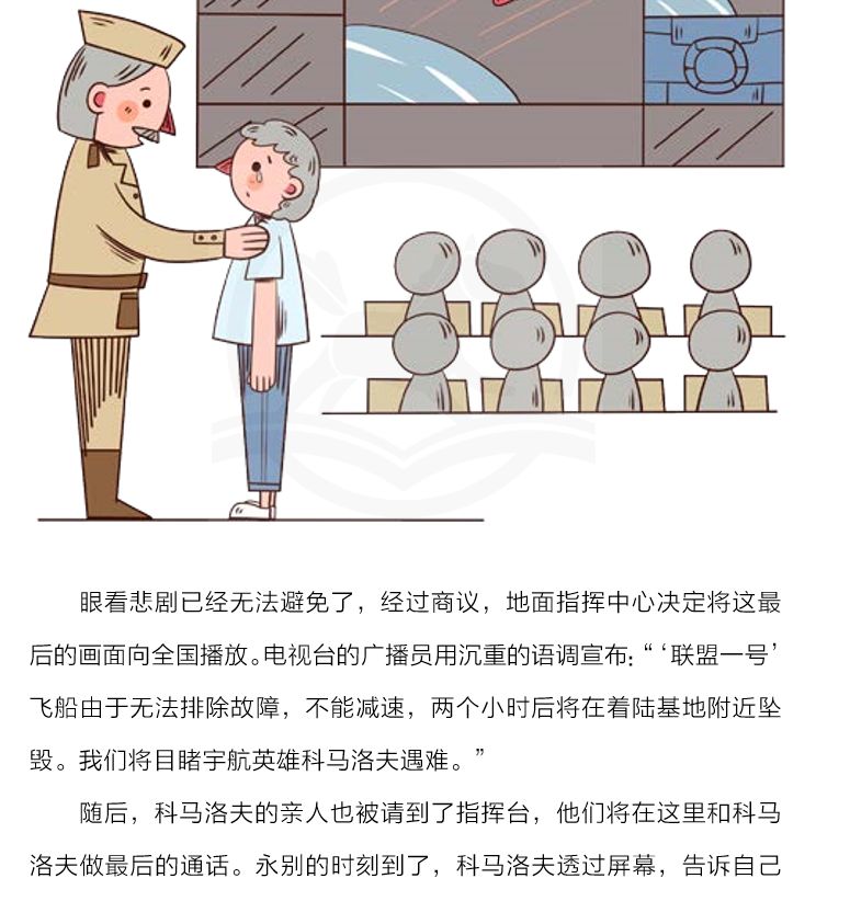 数学四大天王,数学四大天王书籍