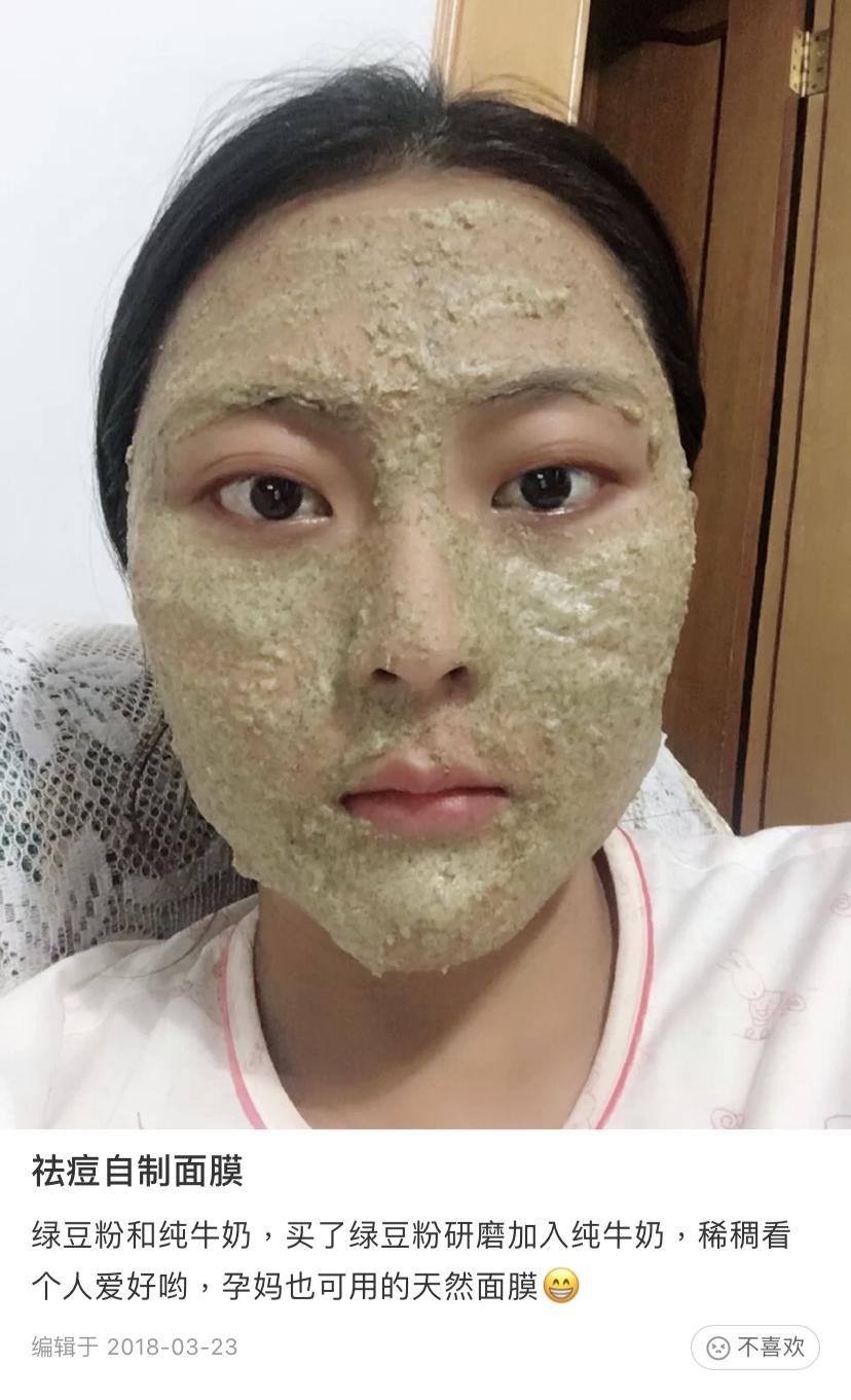 小红书的面膜,小红书上有一款白色面膜