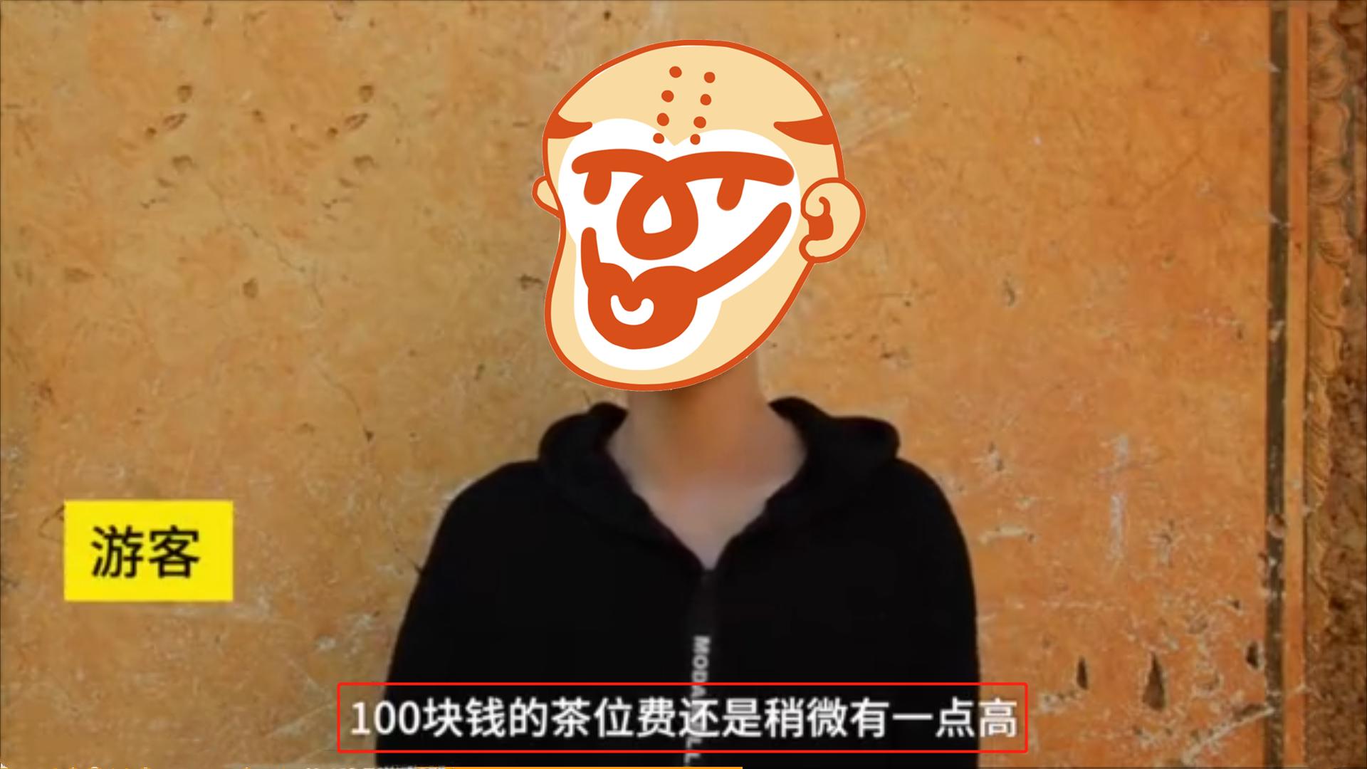 杨丽萍千万豪宅全景,杨丽萍3000万豪宅被查