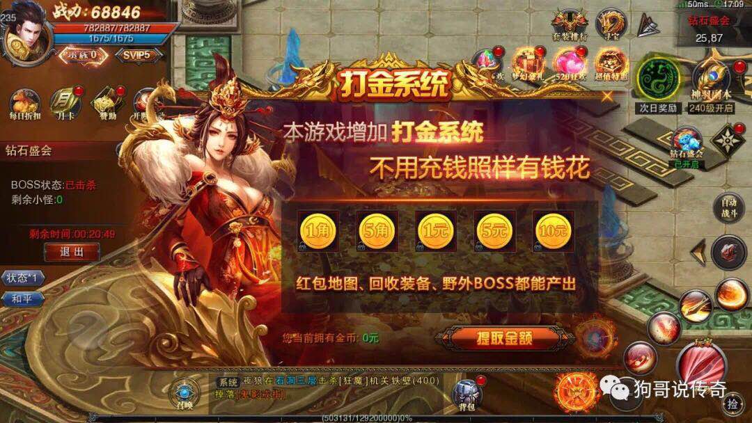 游戏里的难忘经历,游戏生涯感悟经典