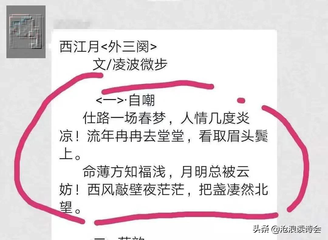 王和尚诗词视频,王和尚经典诗句