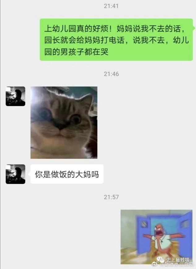 我在幼儿园当门卫,我是一名保安爱吃小熊饼干全文