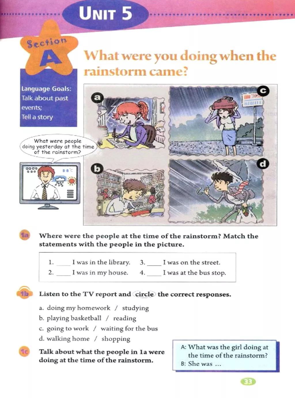 奇速英语小学生阅读,八年级下册英语原创新课堂电子版