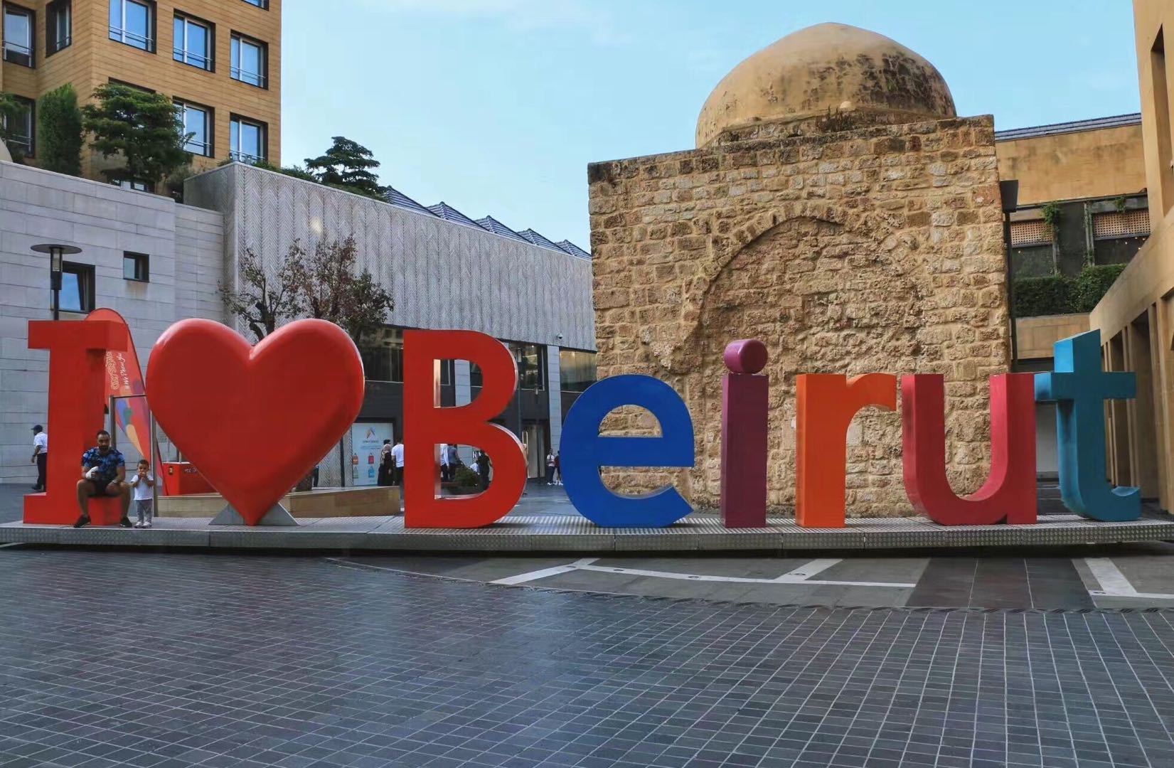 中东小巴黎,中东小巴黎阿富汗