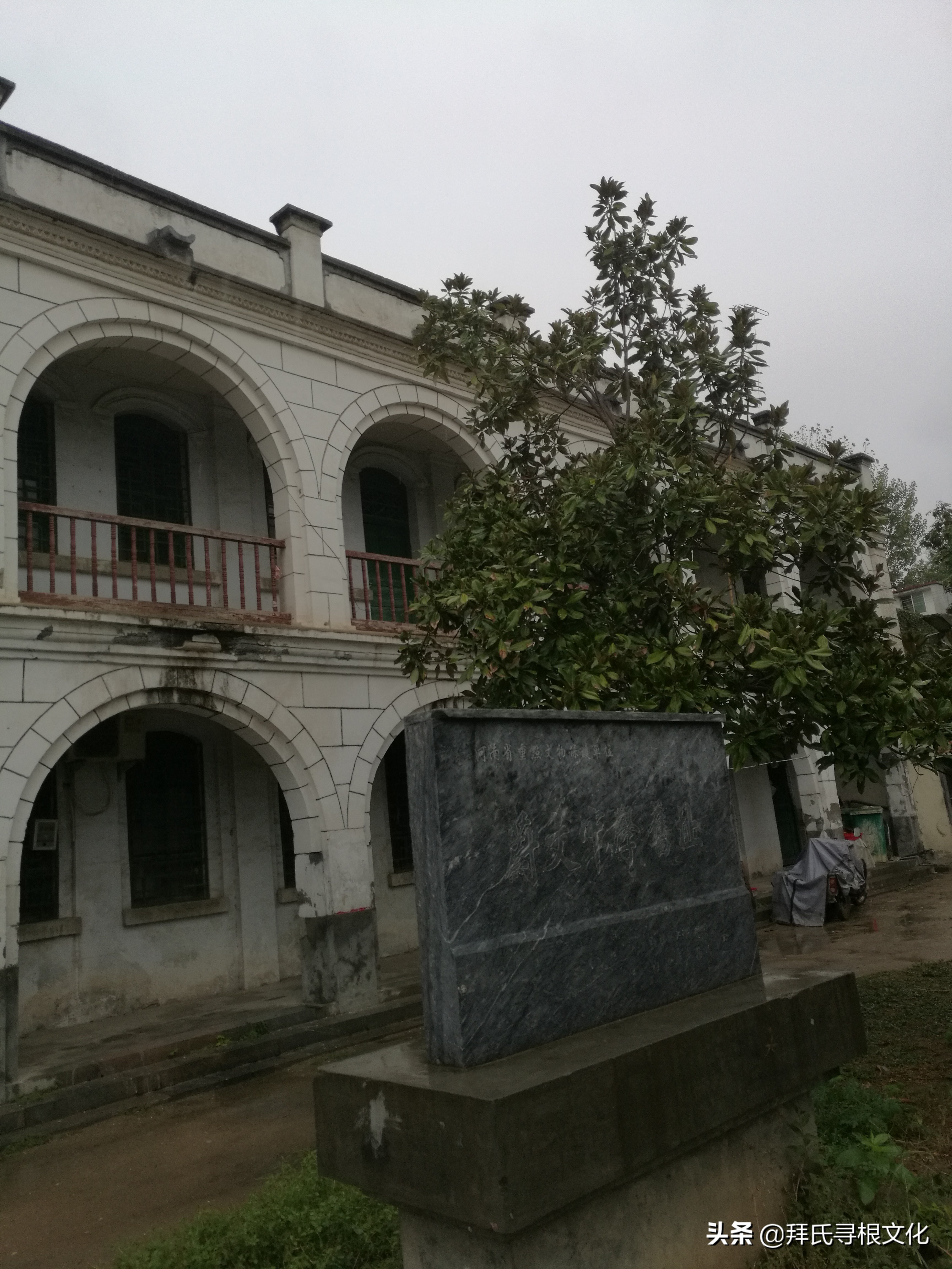 风雨泰和“转楼”