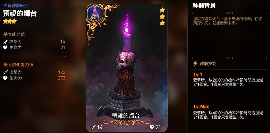 第七史诗新手攻略萌新入门技巧,现在入坑第七史诗