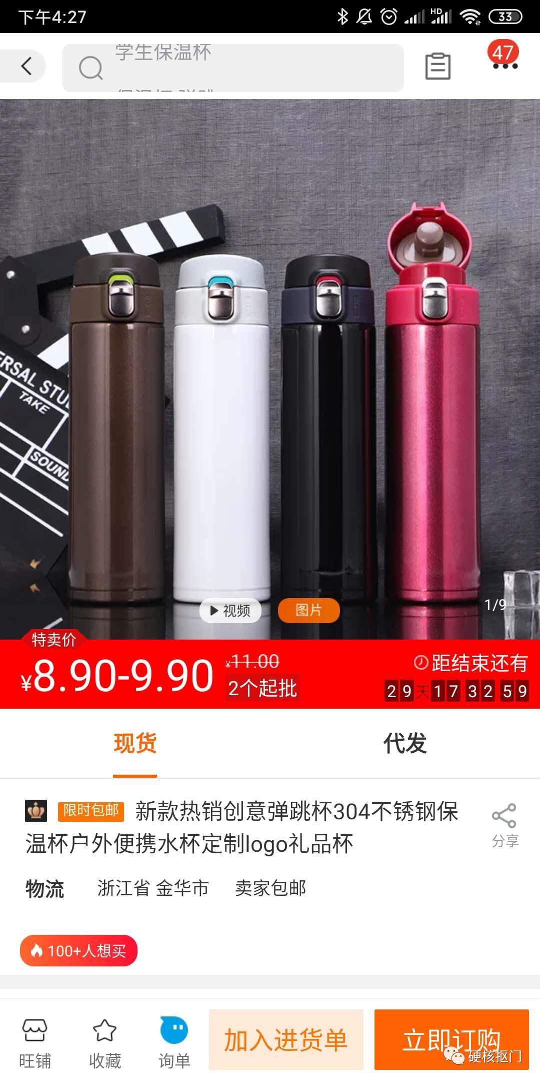 1688宝藏店推荐,1688宝藏店铺实拍图高清