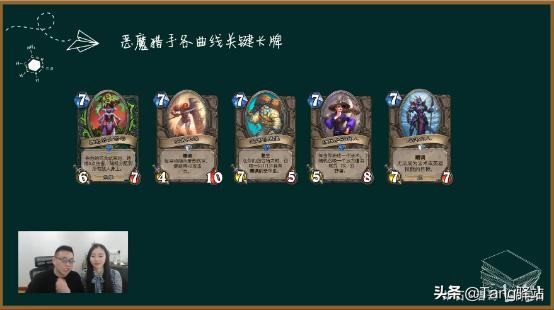 看完这部“秘籍”后，我用被削的恶魔猎手拿到了“12胜”奖励！