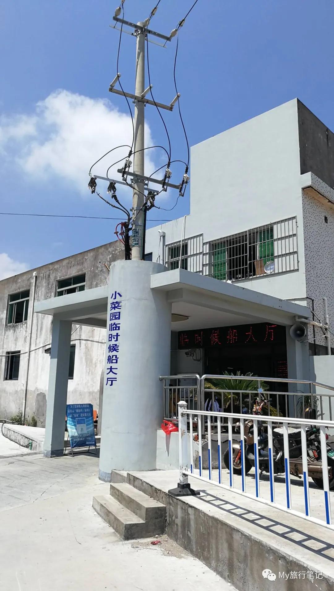 枸杞岛九月之旅 (一生必去的枸杞岛)