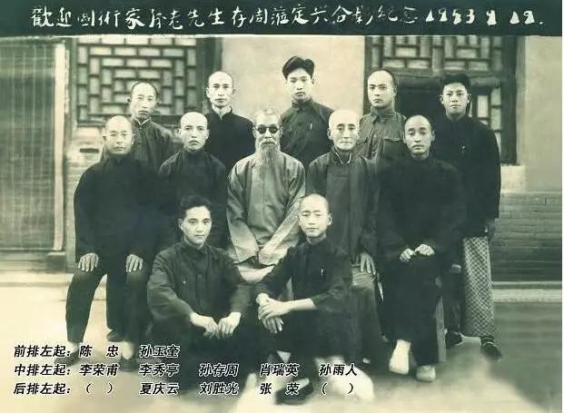 孙氏太极拳孙存周,孙氏形意拳丹田功如何练