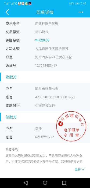 一方有难八方支援抗击疫情2020,一方有难八方支援齐心抗疫情视频