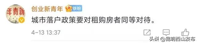 怎样成为云南人,怎样才能成为你想成为的人