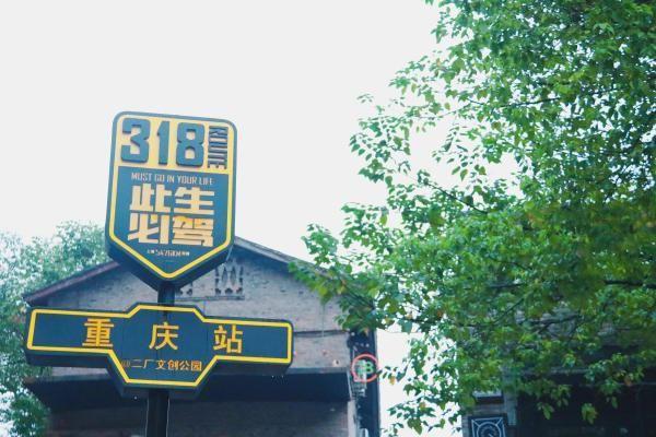 重庆旅游团报名价目表三日游,重庆周边三日自驾游最佳路线