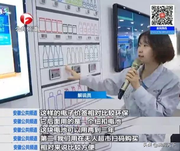 高质量发展高清图,高质量发展看山东视频