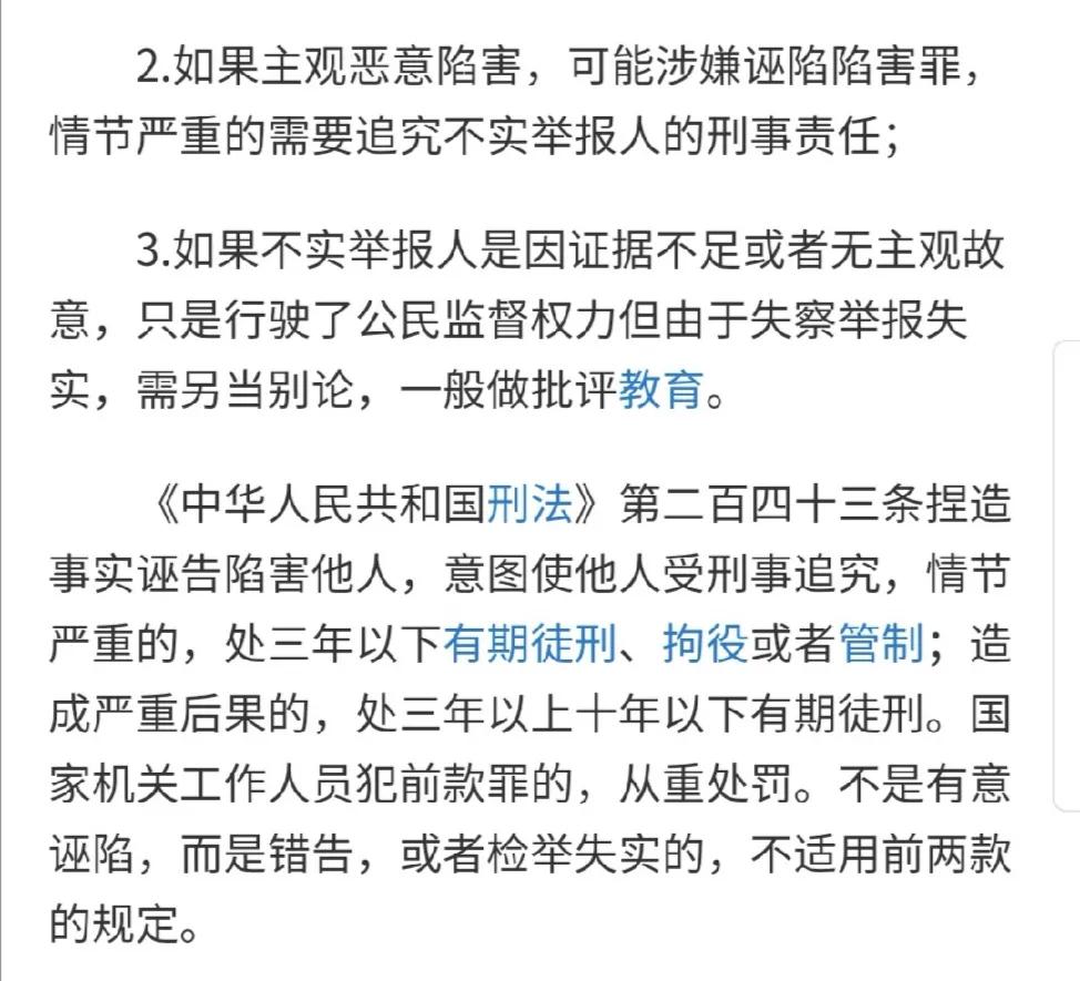 我的战友老师胡锡进