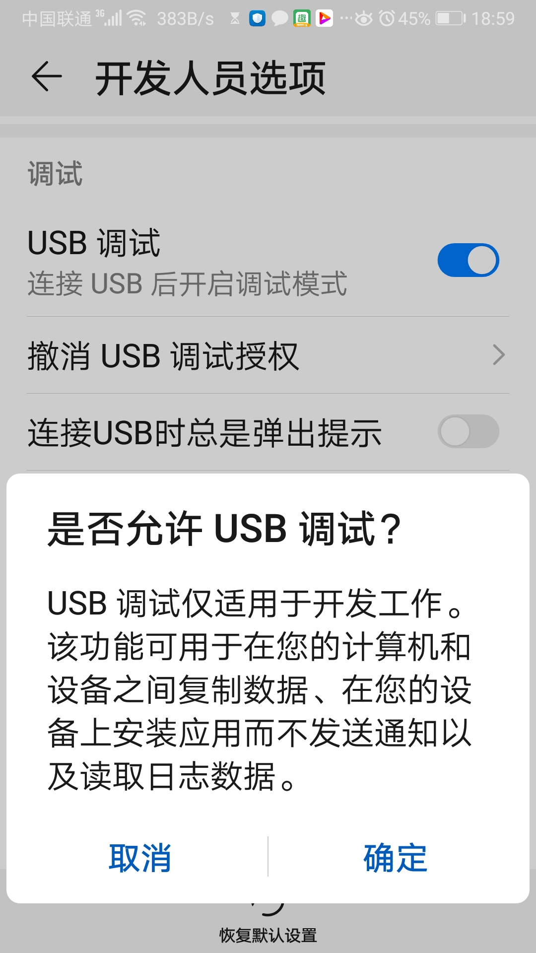 华为手机开发者选项怎样设置最好,华为nova5pro开发者选项怎样找